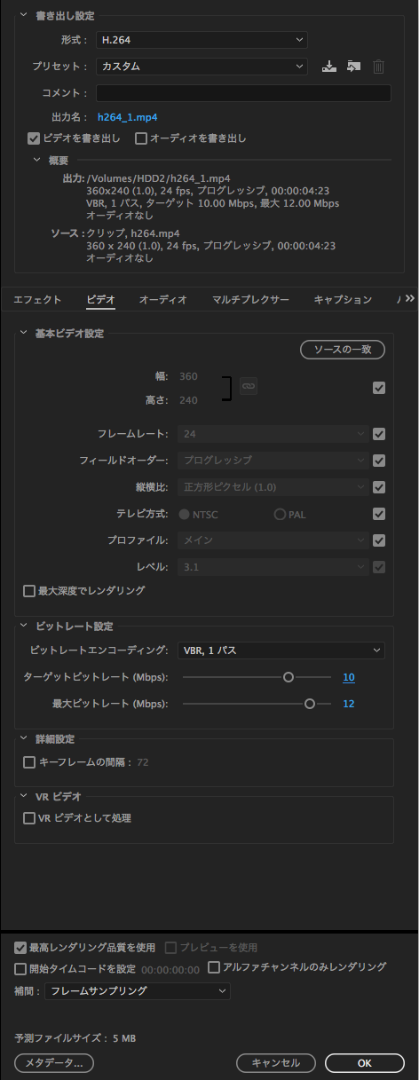 スクリーンショット 2017-07-20 15.42.52.png